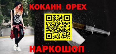 прущая мука Будённовск