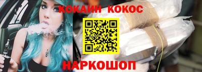 ешки Бузулук