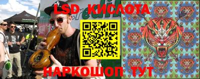каннабис Бугуруслан