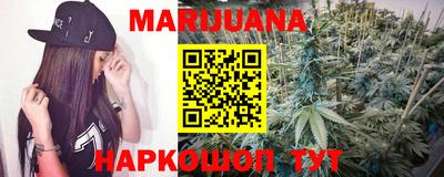каннабис Бугуруслан