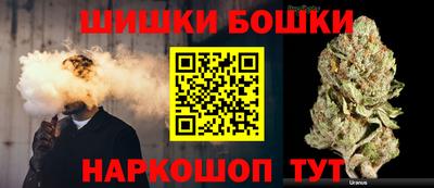 ешки Бузулук