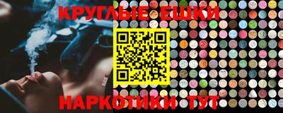 каннабис Бугуруслан
