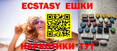 ешки Бузулук