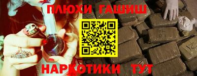 каннабис Бугуруслан