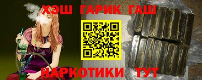 каннабис Бугуруслан