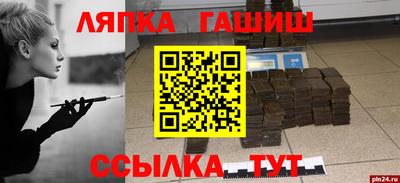 каннабис Бугуруслан
