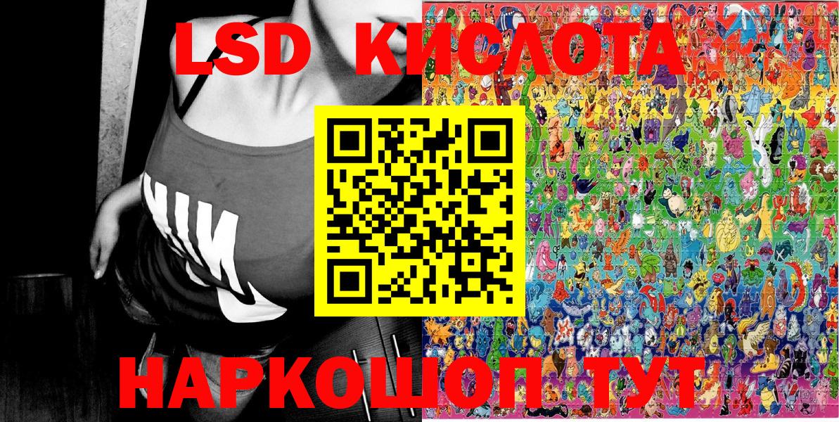 Марки NBOMe 1500мкг  Марки NBOMe 1500мкг  Марки NBOMe  наркотики  Вход с VPN  Биробиджан 