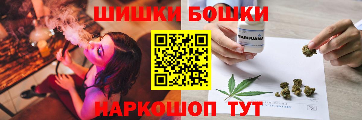 Каннабис план  Вход с VPN  Биробиджан  Канабис план 